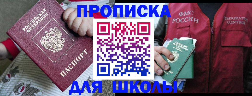 форма 3 в Зиме